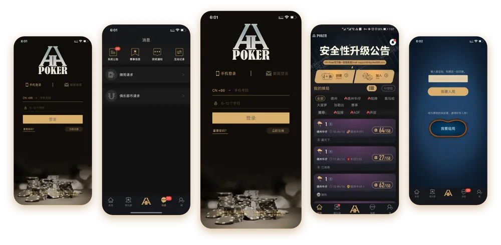 德扑圈app客服